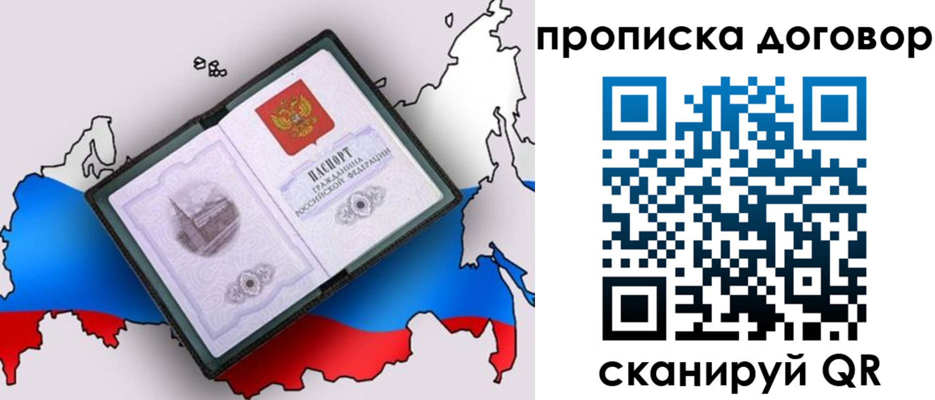 регистрация для дет. сада в Севастополе